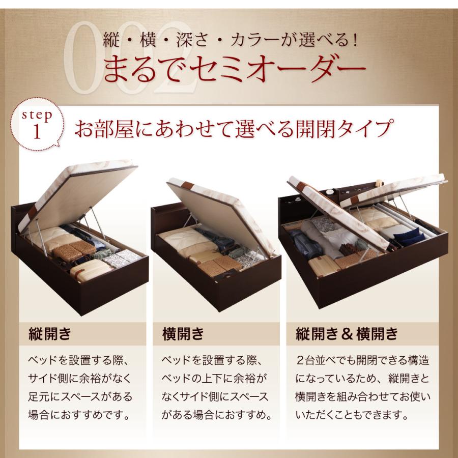 クローリー 〔薄型スタンダードポケットコイルマットレス付き〕 横開き シングル 深さグランド 【レイチェル】 ダークブラウン