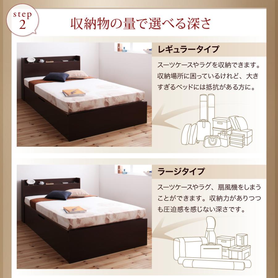 クローリー 〔薄型スタンダードポケットコイルマットレス付き〕 横開き シングル 深さグランド 【レイチェル】 ダークブラウン