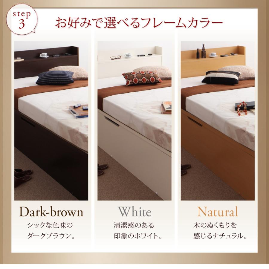 クローリー 〔薄型スタンダードポケットコイルマットレス付き〕 横開き シングル 深さグランド 【レイチェル】 ダークブラウン