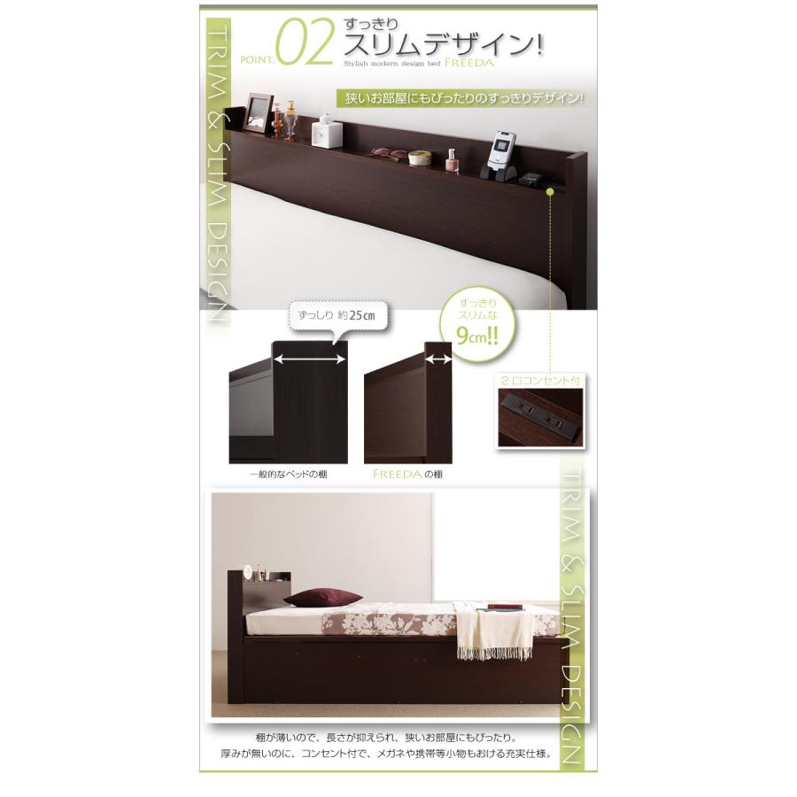 〔Freeda〕 〔薄型プレミアムポケットコイルマットレス付〕 横開き セミダブル 深さレギュラー 【リフレ】 ナチュラル
