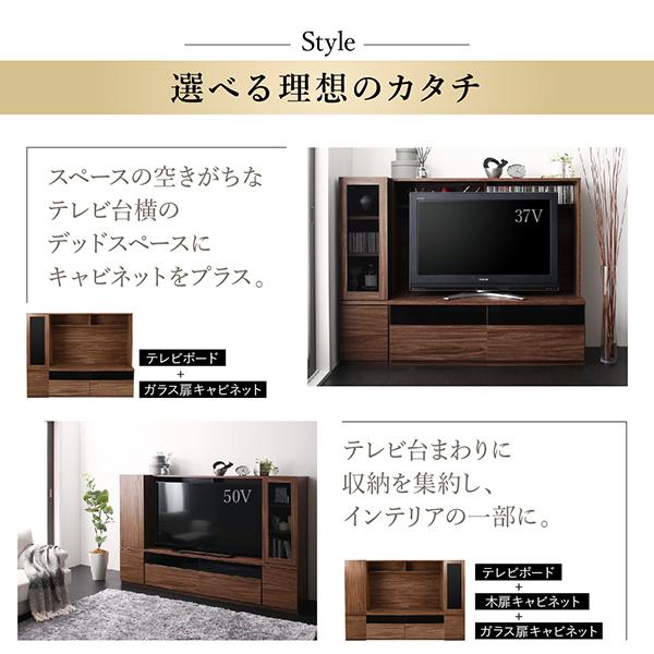 ミドルタイプテレビボードシリーズ 〔city sign〕シティサイン 3点セット(テレビボード+木扉キャビネット+ガラス扉キャビネット) ウォルナットブラウン_3