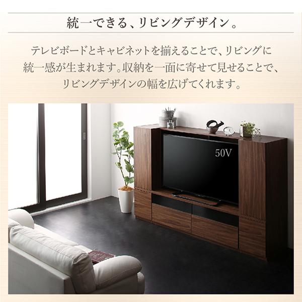 ミドルタイプテレビボードシリーズ 〔city sign〕シティサイン 3点セット(テレビボード+木扉キャビネット+ガラス扉キャビネット) ウォルナットブラウン_4