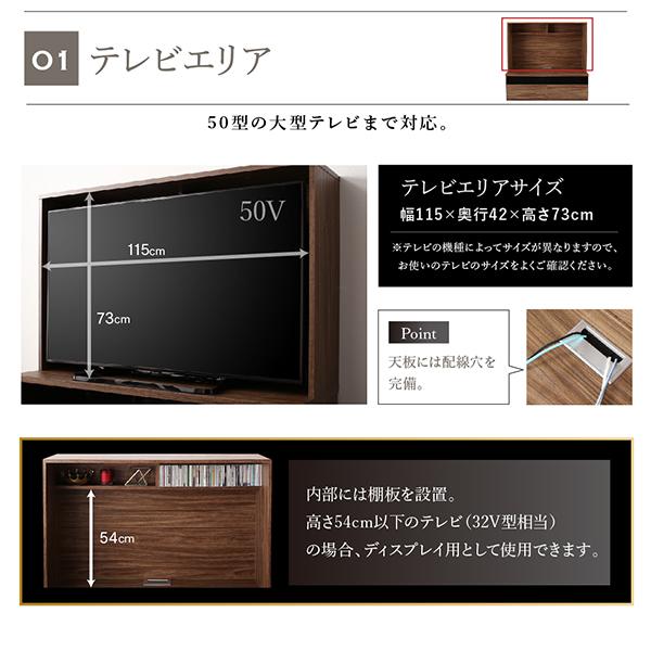 ミドルタイプテレビボードシリーズ 〔city sign〕シティサイン 3点セット(テレビボード+木扉キャビネット+ガラス扉キャビネット) ウォルナットブラウン_6