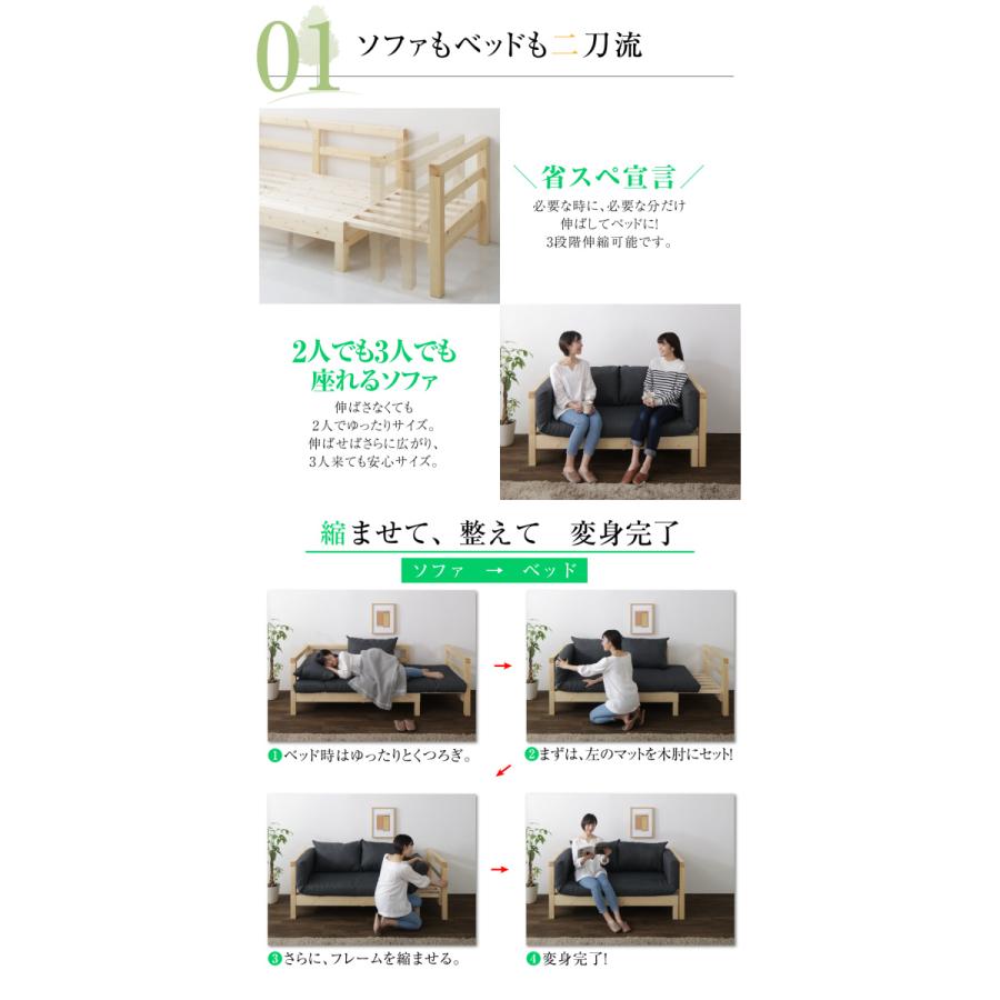 16色から選べる 伸縮・伸長式 北欧天然木 すのこソファベッド 〔Exii〕エグジー マット＆クッションセット (背)グレー×(座)ブラウン
