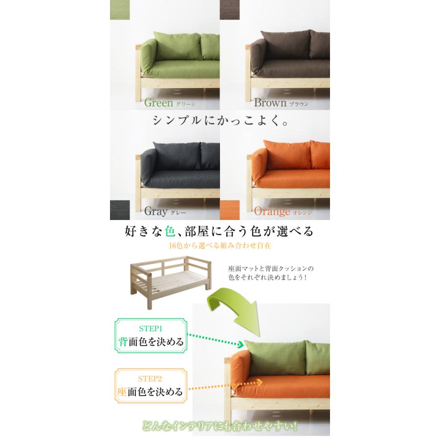 16色から選べる 伸縮・伸長式 北欧天然木 すのこソファベッド 〔Exii〕エグジー マット＆クッションセット (背)グレー×(座)ブラウン