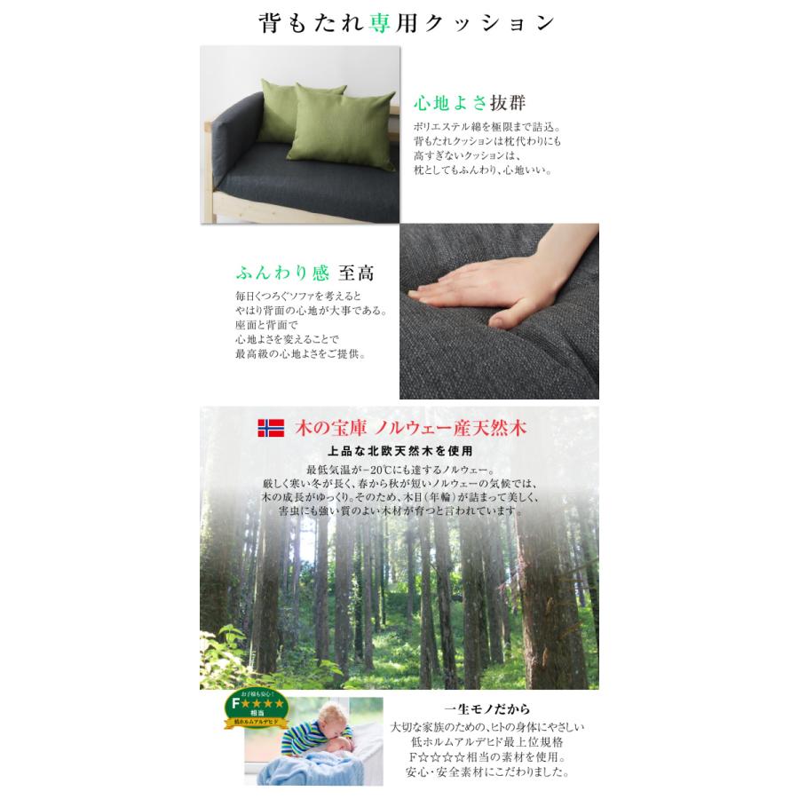 16色から選べる 伸縮・伸長式 北欧天然木 すのこソファベッド 〔Exii〕エグジー マット＆クッションセット (背)グレー×(座)ブラウン