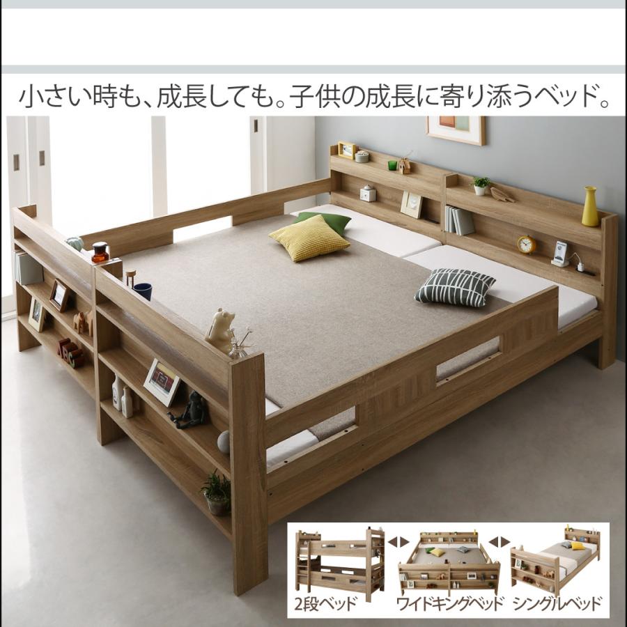 2段ベッドにもなるワイドキングサイズベッド 〔Whentass〕ウェンタス 〔ベッドフレームのみ・マットレスなし〕 フルガード ワイドK200 オークナチュラル 〔ベッドフレームのみ・マットレスなし〕 フルガード 2段ベッドにもなるワイドキングサイズベッド 〔Whentass〕ウェンタス ワイドK200 オークナチュラル