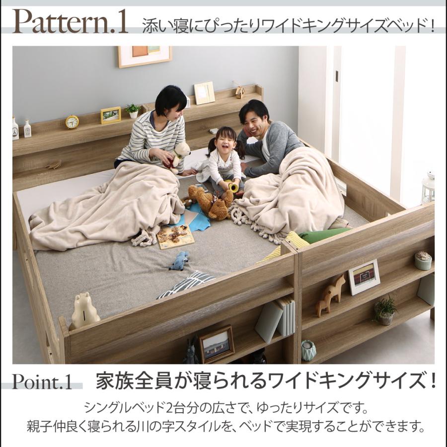 2段ベッドにもなるワイドキングサイズベッド 〔Whentass〕ウェンタス 〔ベッドフレームのみ・マットレスなし〕 フルガード ワイドK200 オークナチュラル 〔ベッドフレームのみ・マットレスなし〕 フルガード 2段ベッドにもなるワイドキングサイズベッド 〔Whentass〕ウェンタス ワイドK200 オークナチュラル