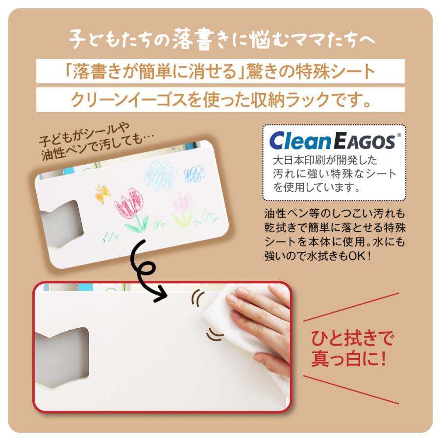 落書きが消せる ホワイトキッズ収納シリーズ 絵本ラック単品 男の子向け ホワイト_2