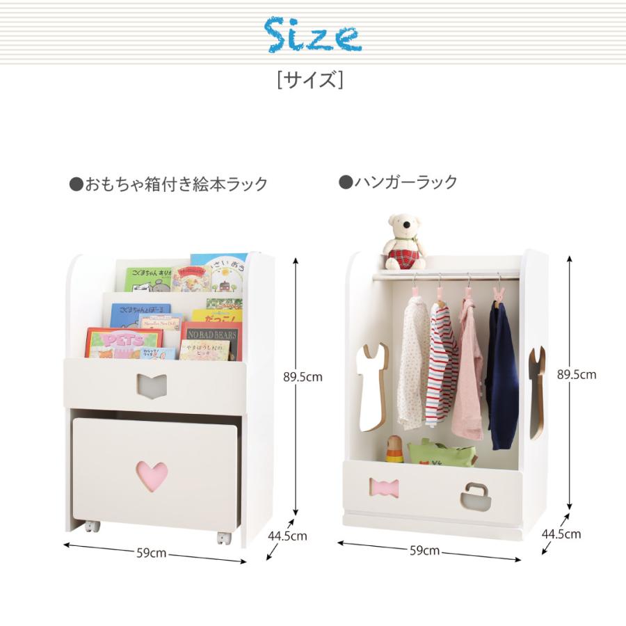 落書きが消せる ホワイトキッズ収納シリーズ 絵本ラック単品 男の子向け ホワイト_8