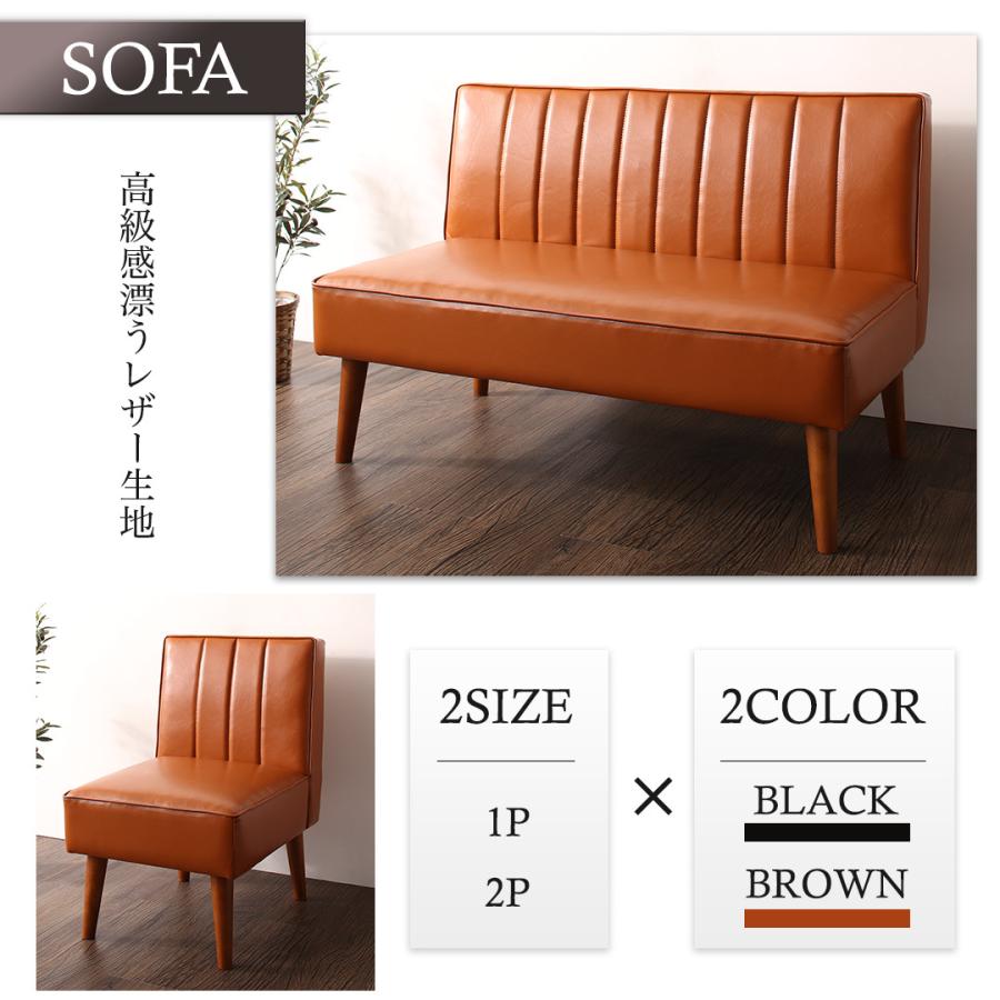棚付き ソファダイニングシリーズ 〔Galdy〕ガルディ 4点セット