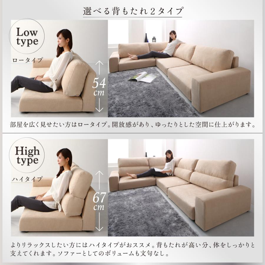 〔Leeble〕リーブル ソファ＆オットマンセット ロータイプ 3.5Pサイズ 【業務】 ブラウン
