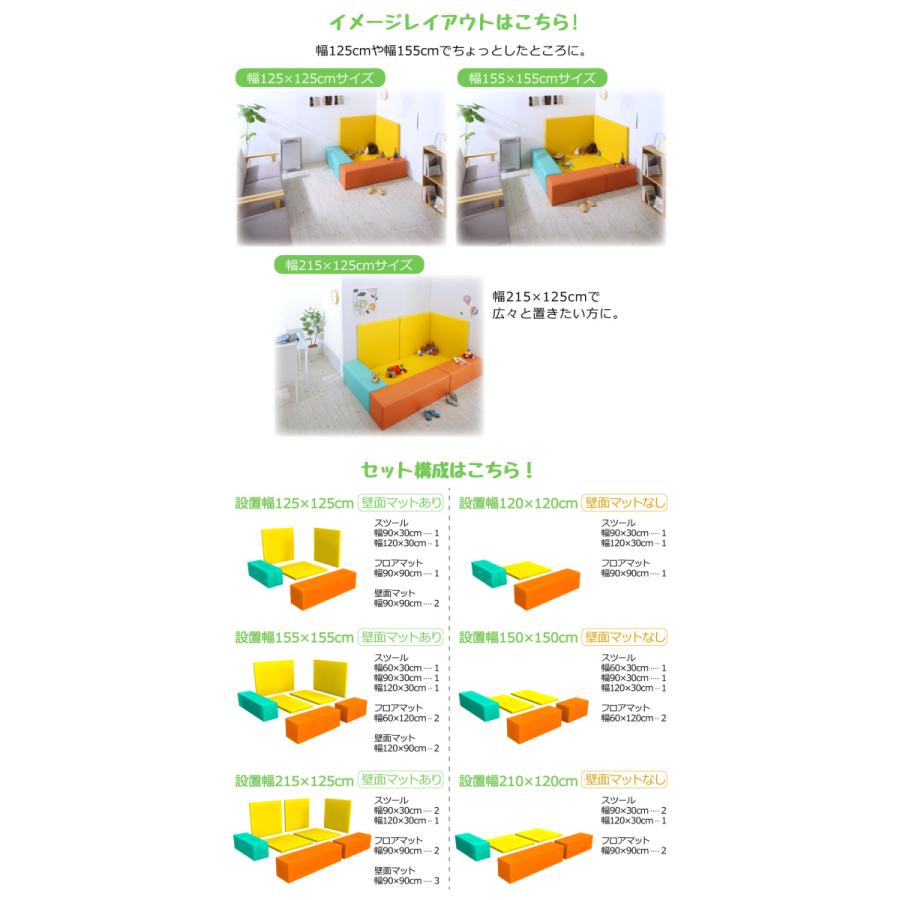 〔Pop Kids〕ポップキッズ 壁面マット単品 90×90  グリーンブルー 【Jolibebe】