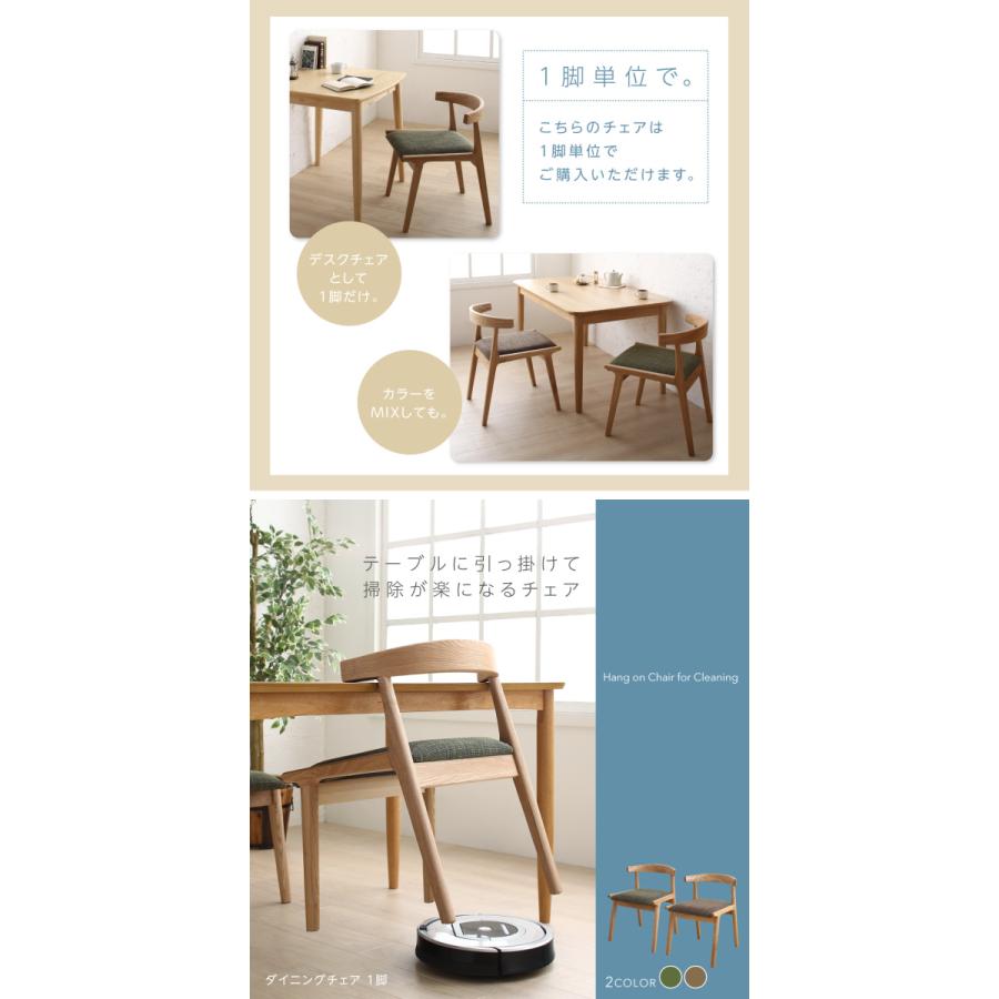 テーブルに引っ掛けて掃除が楽になるチェア 〔Claassen テーブルに引っ掛けて掃除が楽になるチェア 〔Claassen