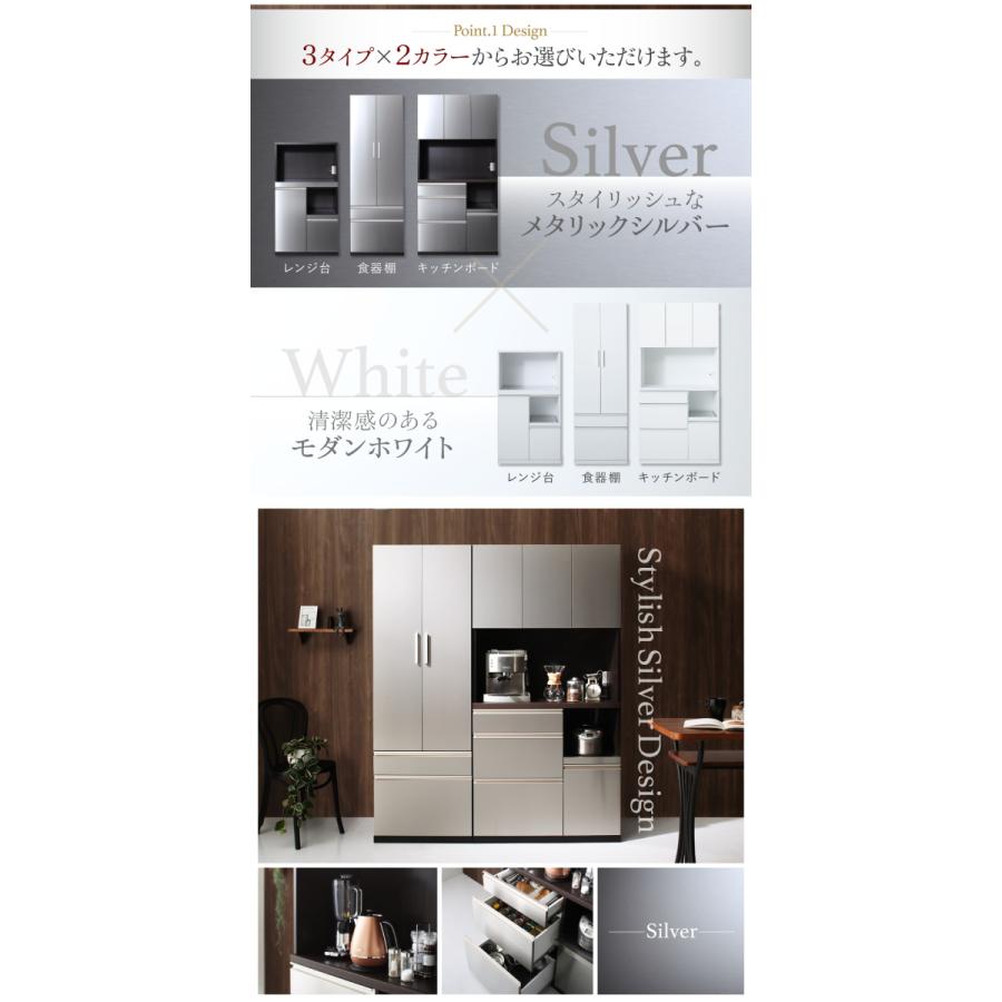〔開梱設置サービス付き〕日本製 完成品 奥行40cm スタイリッシュキッチン収納シリーズ 食器棚単品 ホワイト_2