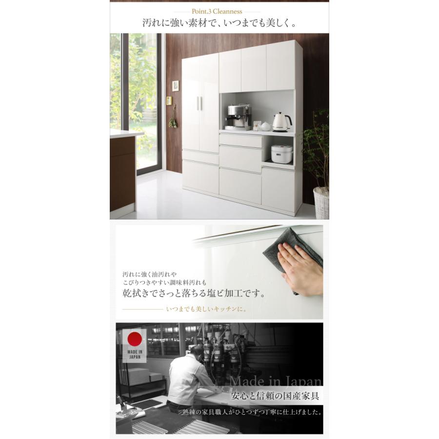 〔開梱設置サービス付き〕日本製 完成品 奥行40cm スタイリッシュキッチン収納シリーズ 食器棚単品 ホワイト_4