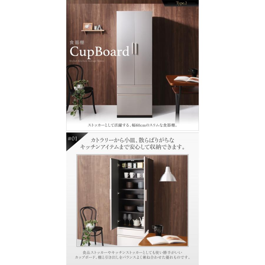 〔開梱設置サービス付き〕日本製 完成品 奥行40cm スタイリッシュキッチン収納シリーズ 食器棚単品 ホワイト_5
