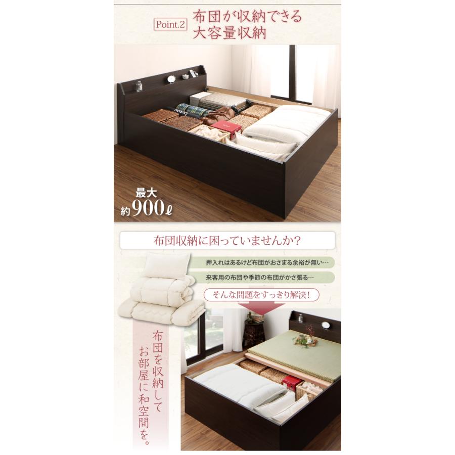 布団が収納できる 棚・コンセント付き 畳ベッド い草畳 セミダブル 〔フレーム色〕ダークブラウン 布団が収納できる 棚・コンセント付き 畳ベッド い草畳 セミダブル 〔フレーム色〕ダークブラウン