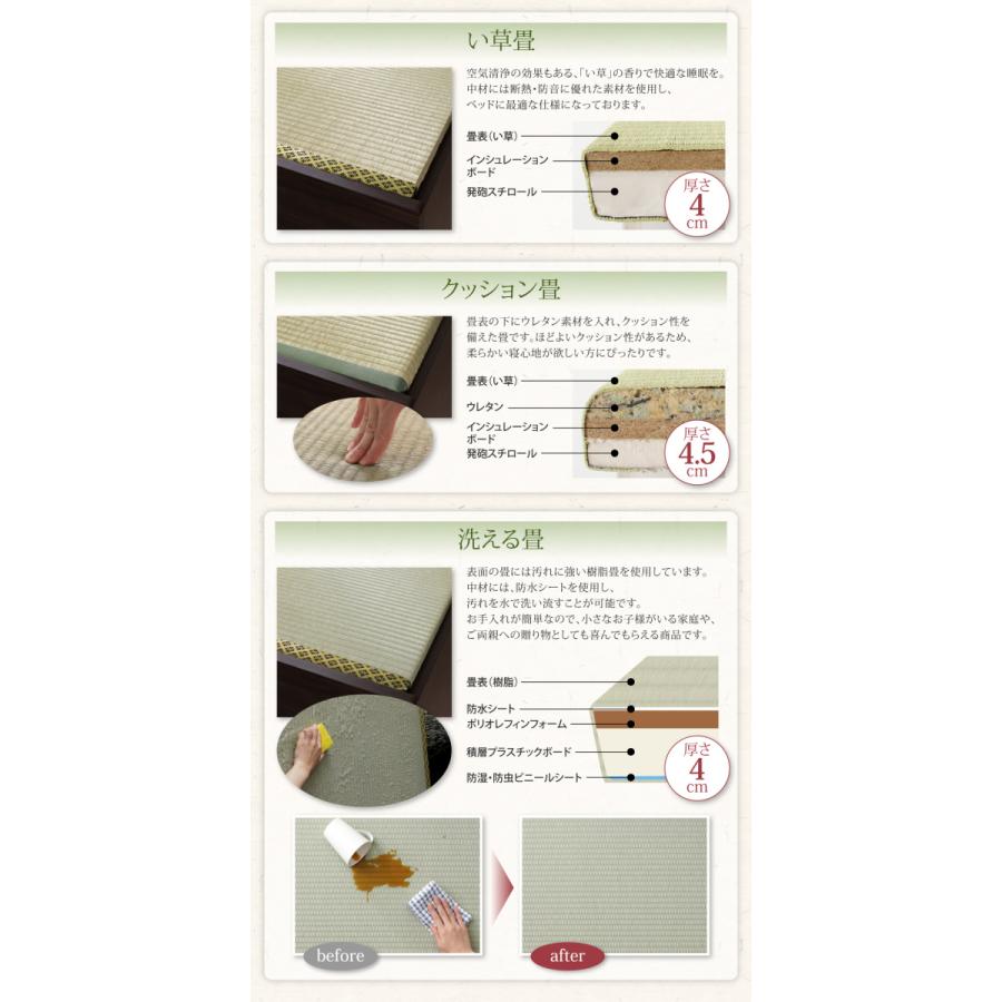 布団が収納できる 棚・コンセント付き 畳ベッド い草畳 セミダブル 〔フレーム色〕ダークブラウン 布団が収納できる 棚・コンセント付き 畳ベッド い草畳 セミダブル 〔フレーム色〕ダークブラウン