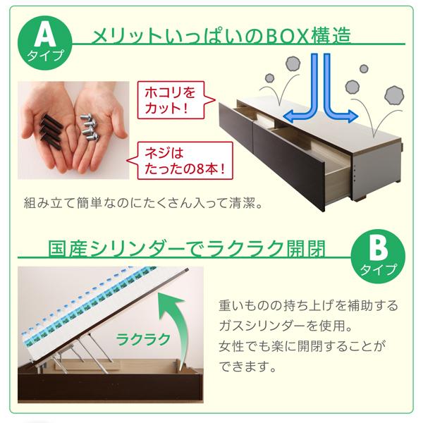 収納連結ベッド 〔アロンザ〕 〔スタンダードボンネルコイルマットレス付き〕 A+Bタイプ ワイドK240(SD×2) ナチュラル_9