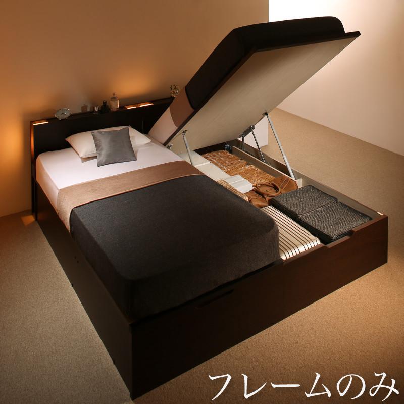 〔組立設置料込み〕棚・照明付 跳ね上げ収納ベッド コーディルネ 〔ベッドフレームのみ・マットレスなし〕 縦開き ワイドK200(S×2) ホワイト