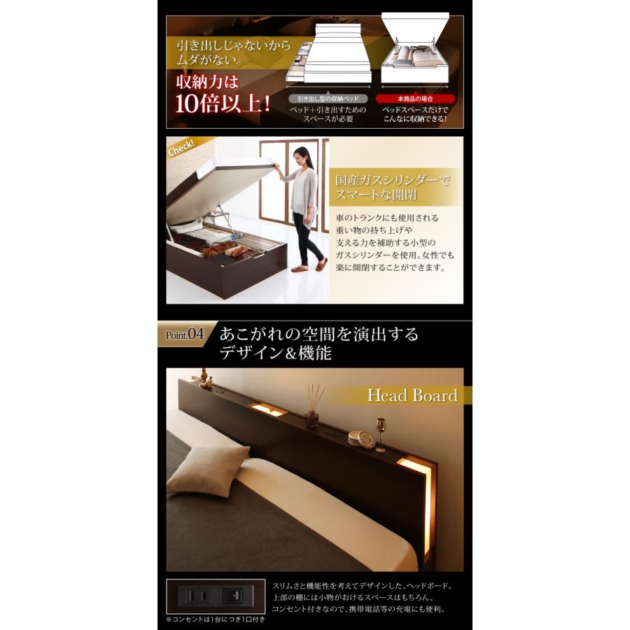 跳ね上げ収納ベッド コーディルネ 〔ベッドフレームのみ・マットレスなし〕 縦開き 【ANDANTE】 キング(SS+S) ナチュラル