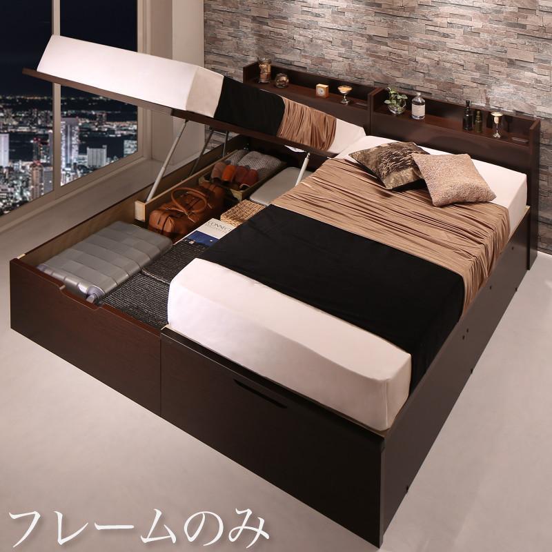 棚付き 大型跳ね上げ収納ベッド ジェイダ 〔ベッドフレームのみ・マットレスなし〕 縦開き キング(SS+S) ナチュラル