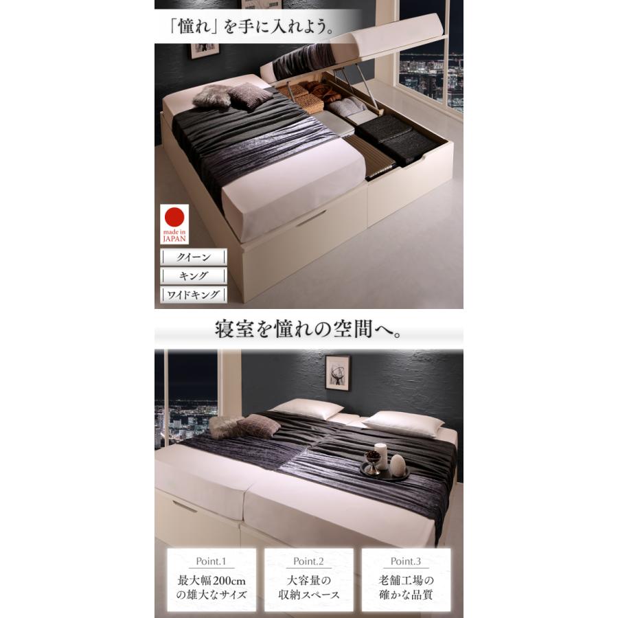 大型跳ね上げ収納ベッド セルヴァン 〔ベッドフレームのみ・マットレスなし〕 縦開き クイーン(SS×2) ナチュラル