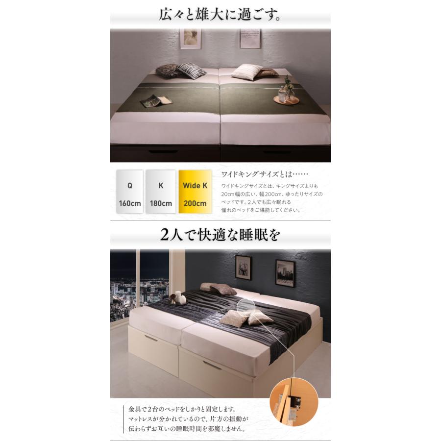 大型跳ね上げ収納ベッド セルヴァン 〔ベッドフレームのみ・マットレスなし〕 縦開き クイーン(SS×2) ナチュラル