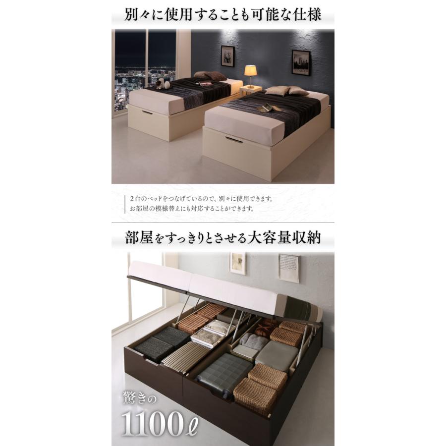 大型跳ね上げ収納ベッド セルヴァン 〔ベッドフレームのみ・マットレスなし〕 縦開き クイーン(SS×2) ナチュラル