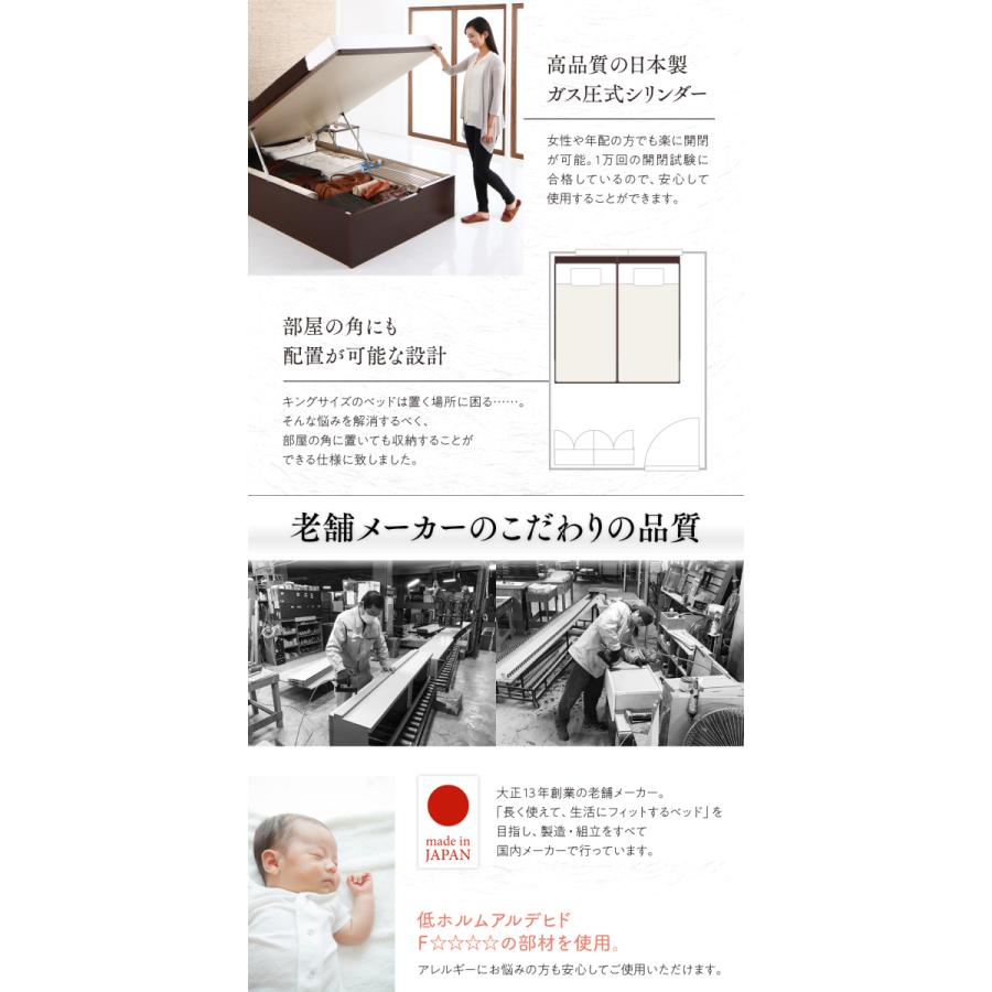 大型跳ね上げ収納ベッド セルヴァン 〔ベッドフレームのみ・マットレスなし〕 縦開き クイーン(SS×2) ナチュラル
