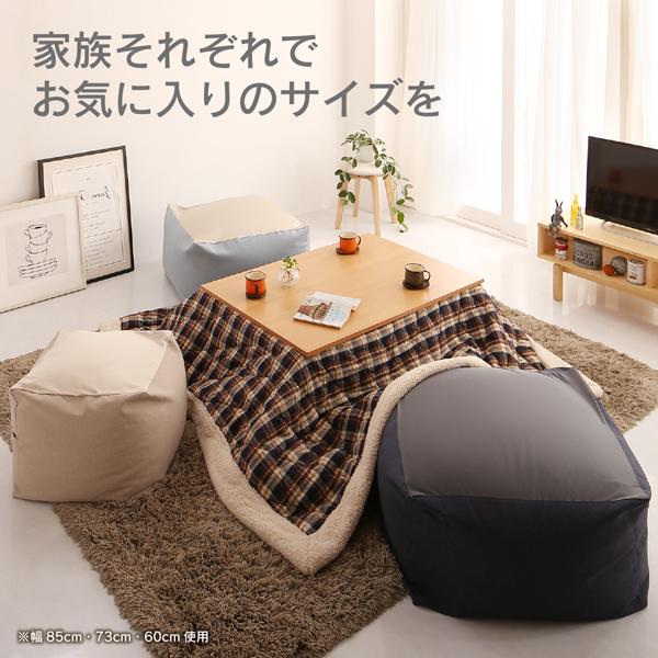 3サイズから選べるマイクロビーズクッション 幅73cm ライトグリーンの画像