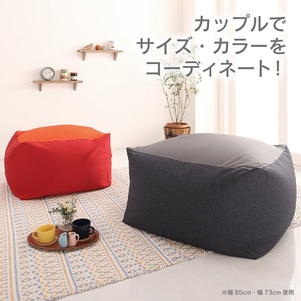 3サイズから選べるマイクロビーズクッション 幅73cm ライトグリーンの画像