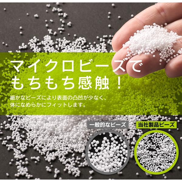 3サイズから選べるマイクロビーズクッション 幅73cm ライトグリーンの画像