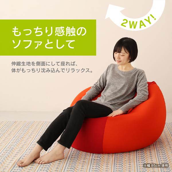 3サイズから選べるマイクロビーズクッション 幅73cm ライトグリーンの画像