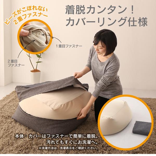 3サイズから選べるマイクロビーズクッション 幅85cm ベージュ 3サイズから選べるマイクロビーズクッション 幅85cm ベージュ