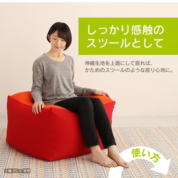 3サイズから選べるマイクロビーズクッション 幅85cm ベージュ 3サイズから選べるマイクロビーズクッション 幅85cm ベージュ