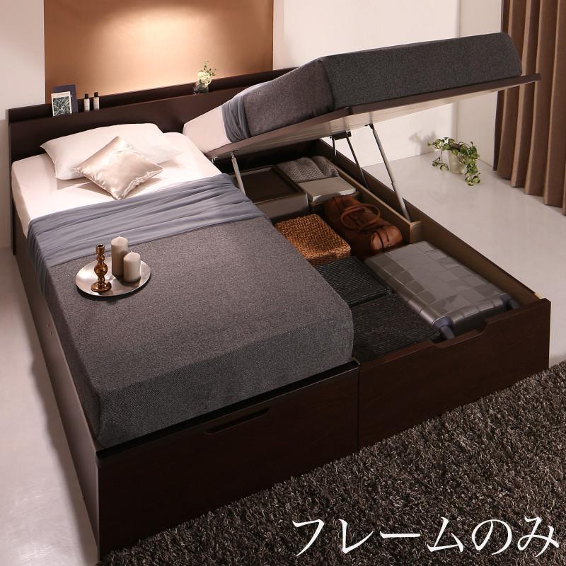 棚付 跳ね上げ収納ベッド ランデルッツ 〔ベッドフレームのみ