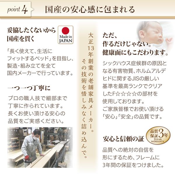 収納ベッド 〔キルヒェン〕 〔ベッドフレームのみ・マットレスなし〕 A+Bタイプ ワイドK200(S×2) ダークブラウン_11