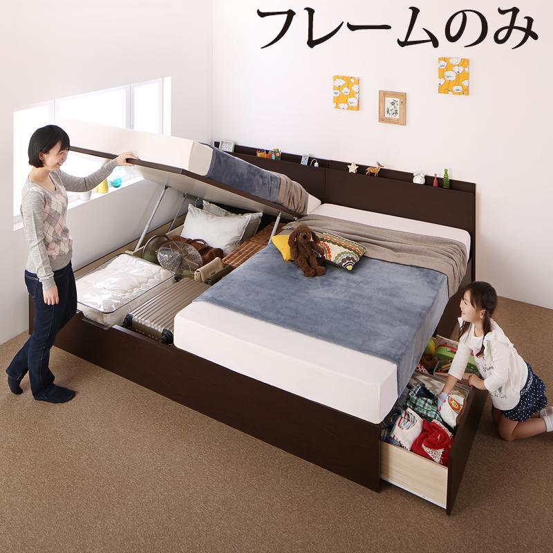 収納ベッド 〔キルヒェン〕 〔ベッドフレームのみ・マットレスなし〕 A+Bタイプ ワイドK200(S×2) ナチュラル