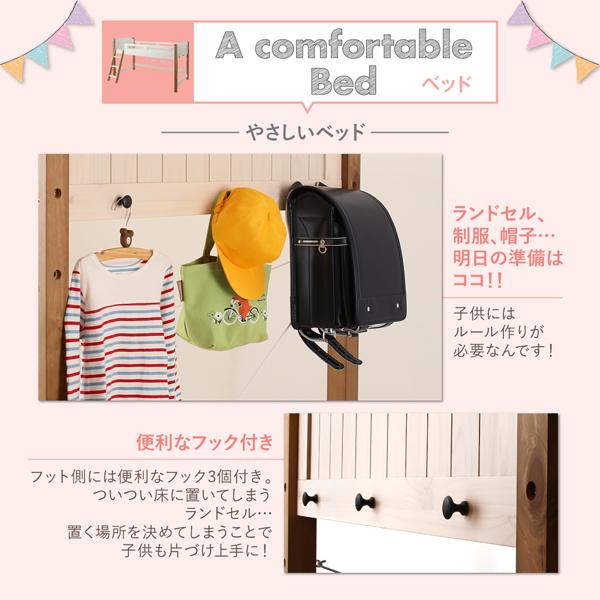 【訳あり品】 宮棚・コンセント付 天然木パイン材 収納システムベッド 〔デイソン〕 〔ベッドフレームのみ・マットレスなし〕 デスク＆チェア付 シングル 【OC1252609380】(44537円)