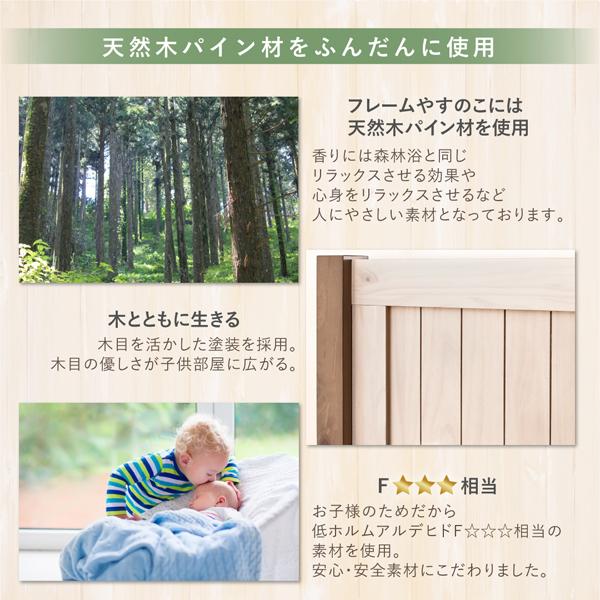 【訳あり品】 宮棚・コンセント付 天然木パイン材 収納システムベッド 〔デイソン〕 〔ベッドフレームのみ・マットレスなし〕 デスク＆チェア付 シングル 【OC1252609380】(44537円)