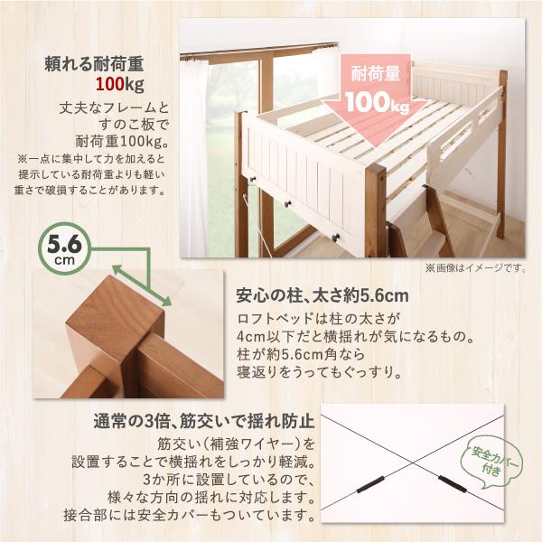 【訳あり品】 宮棚・コンセント付 天然木パイン材 収納システムベッド 〔デイソン〕 〔ベッドフレームのみ・マットレスなし〕 デスク＆チェア付 シングル 【OC1252609380】(44537円)