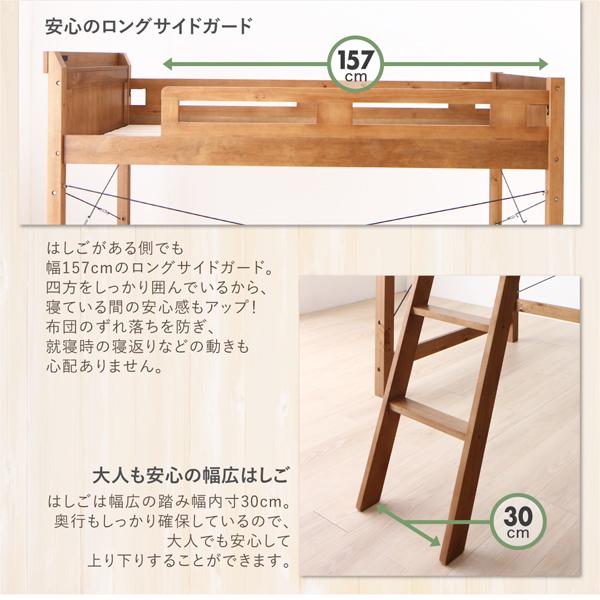 【訳あり品】 宮棚・コンセント付 天然木パイン材 収納システムベッド 〔デイソン〕 〔ベッドフレームのみ・マットレスなし〕 デスク＆チェア付 シングル 【OC1252609380】(44537円)