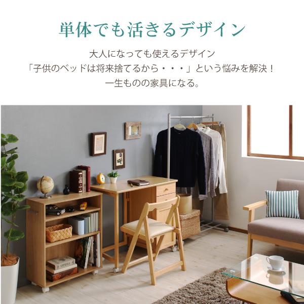 【訳あり品】 宮棚・コンセント付 天然木パイン材 収納システムベッド 〔デイソン〕 〔ベッドフレームのみ・マットレスなし〕 デスク＆チェア付 シングル 【OC1252609380】(44537円)