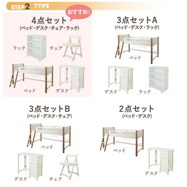 【訳あり品】 宮棚・コンセント付 天然木パイン材 収納システムベッド 〔デイソン〕 〔ベッドフレームのみ・マットレスなし〕 デスク＆チェア付 シングル 【OC1252609380】(44537円)