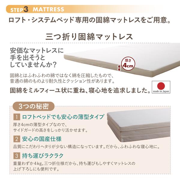 【訳あり品】 宮棚・コンセント付 天然木パイン材 収納システムベッド 〔デイソン〕 〔ベッドフレームのみ・マットレスなし〕 デスク＆チェア付 シングル 【OC1252609380】(44537円)