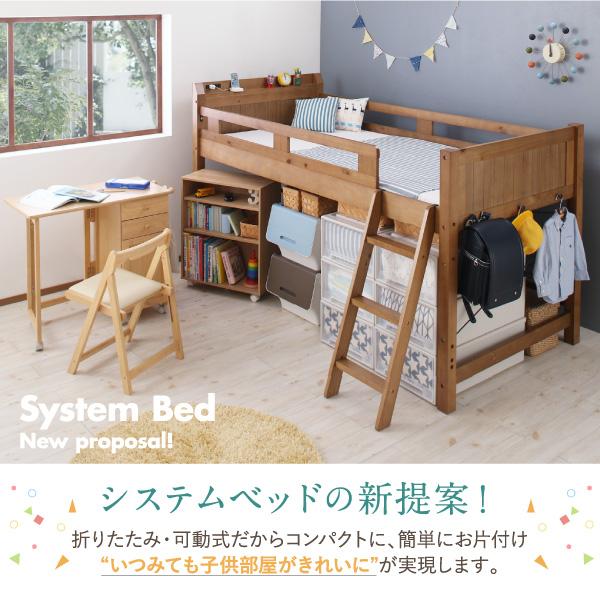 【訳あり品】 宮棚・コンセント付 天然木パイン材 収納システムベッド 〔デイソン〕 〔ベッドフレームのみ・マットレスなし〕 デスク＆チェア付 シングル 【OC1252609380】(44537円)