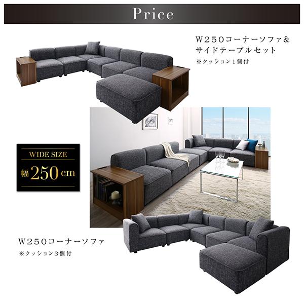 レイアウト自由自在 大型 L字 モダンデザイン コーナーソファ