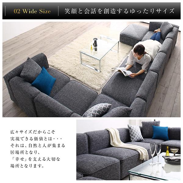 レイアウト自由自在 大型 L字 モダンデザイン コーナーソファ